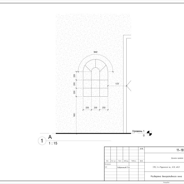 Черчеж проекта трехкомнатной квартиры