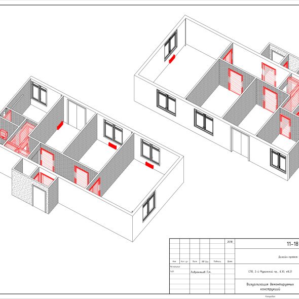 Черчеж проекта трехкомнатной квартиры