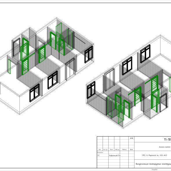 Черчеж проекта трехкомнатной квартиры