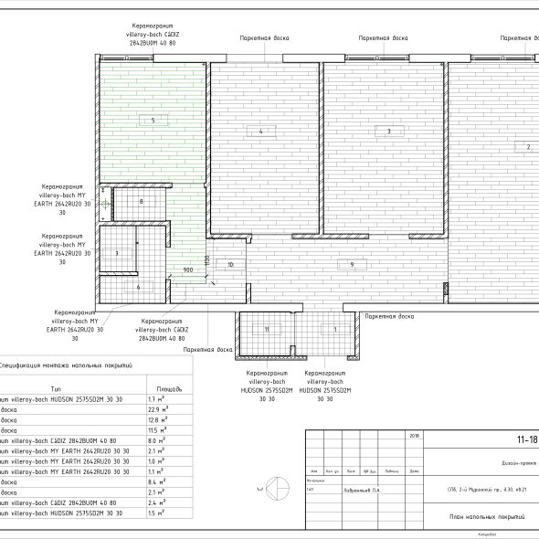 Черчеж проекта трехкомнатной квартиры