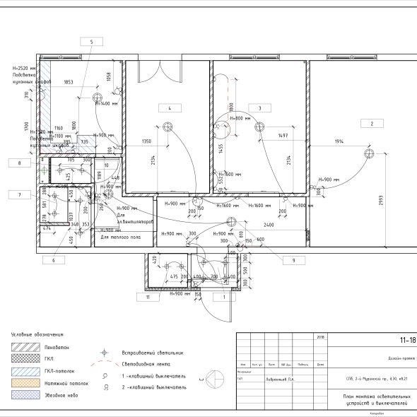 Черчеж проекта трехкомнатной квартиры