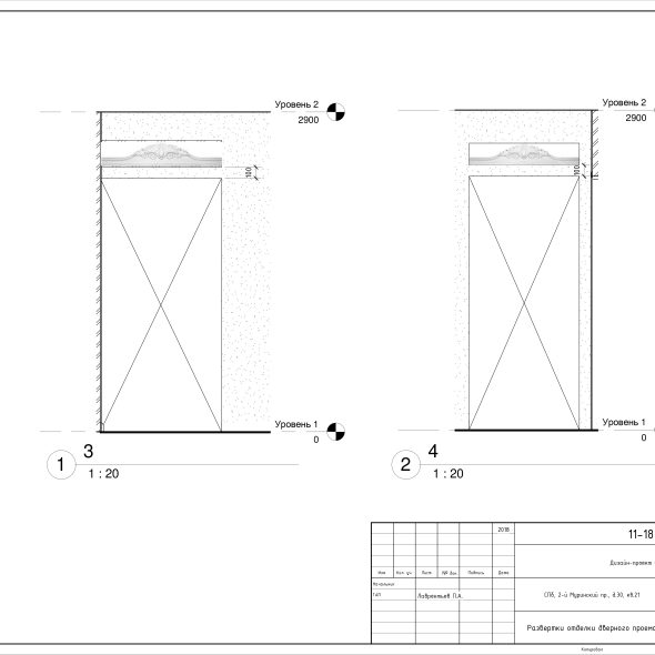 Черчеж проекта трехкомнатной квартиры