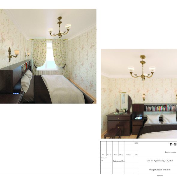 Черчеж проекта трехкомнатной квартиры