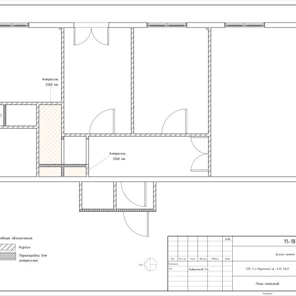 Черчеж проекта трехкомнатной квартиры