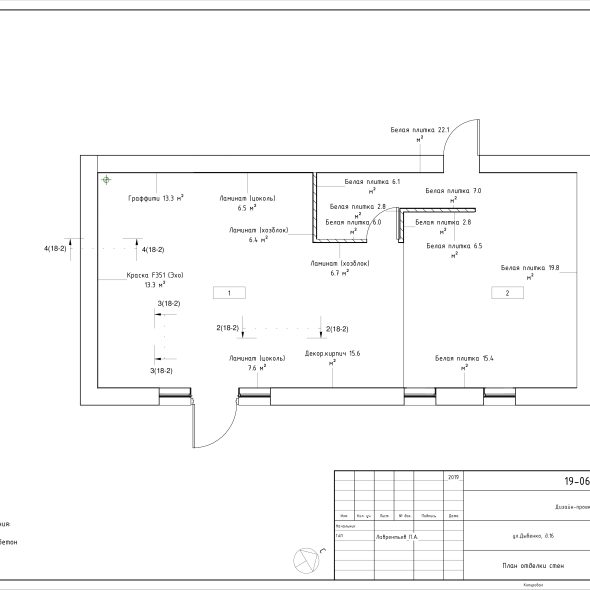 Черчеж яркого дизайн проекта кафе 21