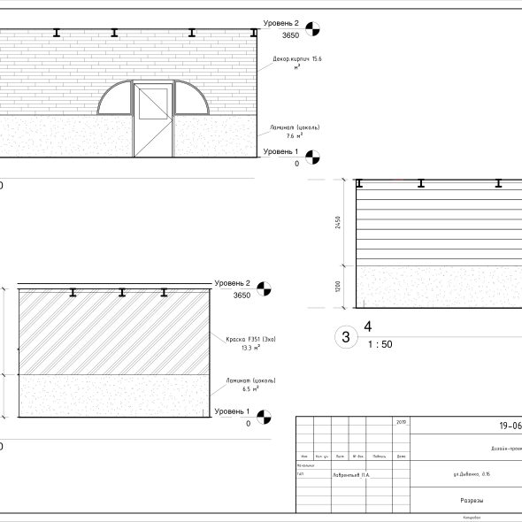 Черчеж яркого дизайн проекта кафе 23