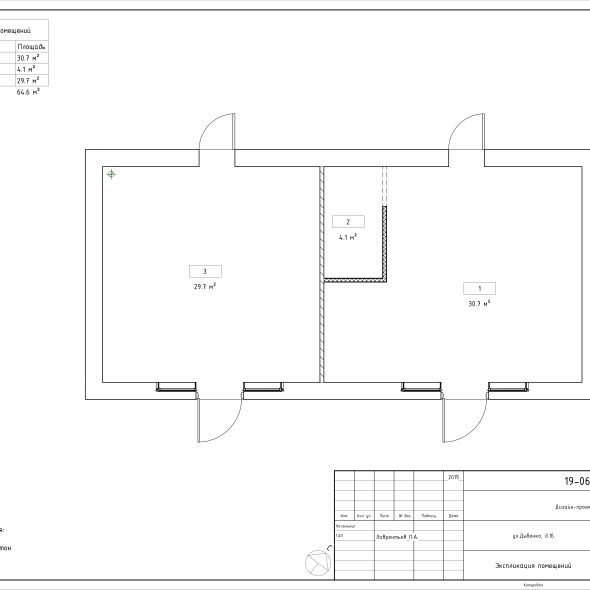 Черчеж яркого дизайн проекта кафе 4