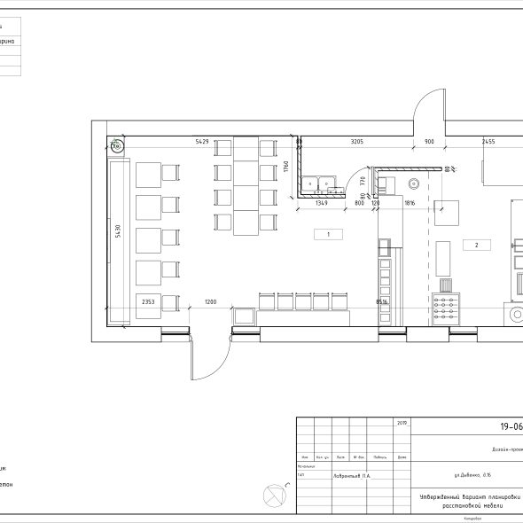 Черчеж яркого дизайн проекта кафе 5