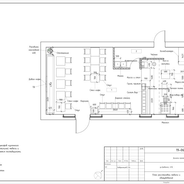 Черчеж яркого дизайн проекта кафе 7