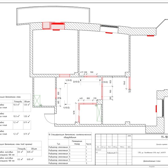 Черчеж проекта современной четырехкомнатной квартиры 10