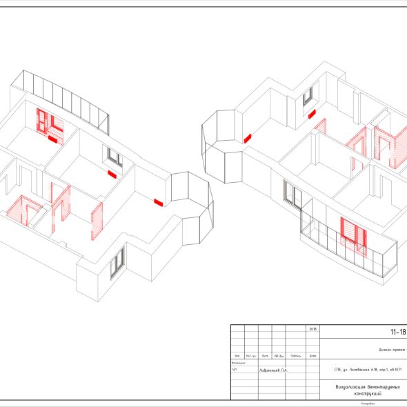 Черчеж проекта современной четырехкомнатной квартиры 11
