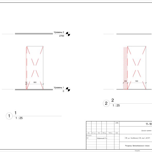 Черчеж проекта современной четырехкомнатной квартиры 12