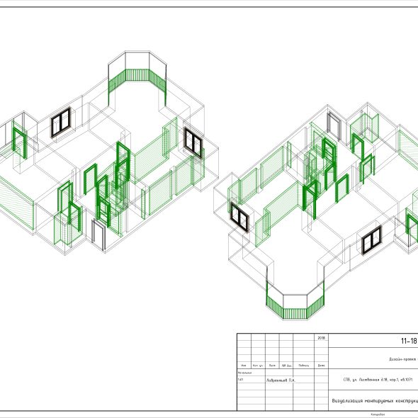 Черчеж проекта современной четырехкомнатной квартиры 14