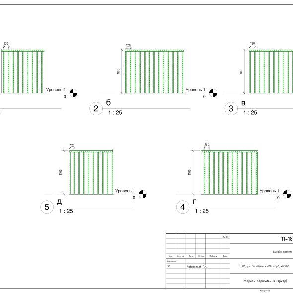 Черчеж проекта современной четырехкомнатной квартиры 16