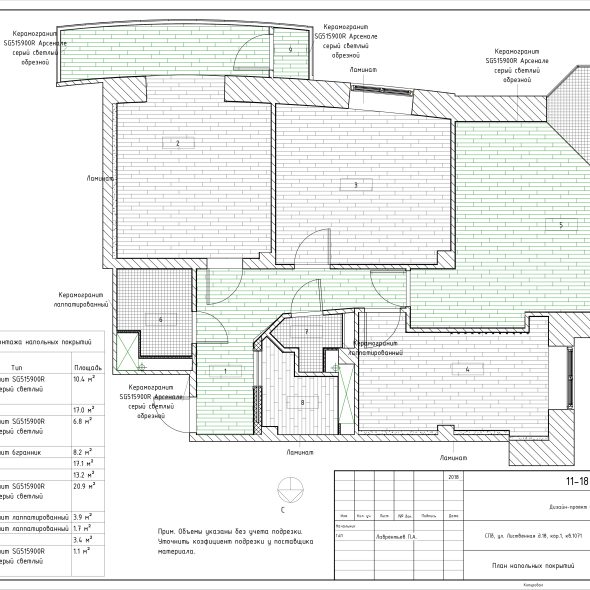 Черчеж проекта современной четырехкомнатной квартиры 18