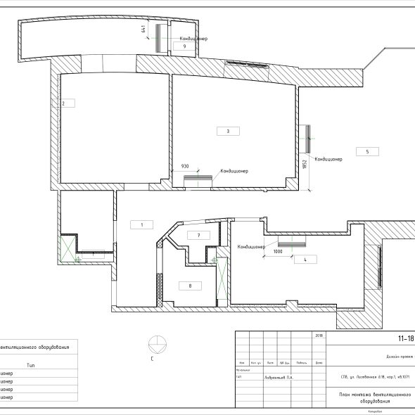 Черчеж проекта современной четырехкомнатной квартиры 23