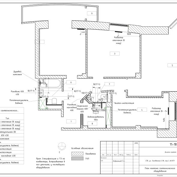 Черчеж проекта современной четырехкомнатной квартиры 28