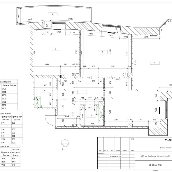 Черчеж проекта современной четырехкомнатной квартиры 3