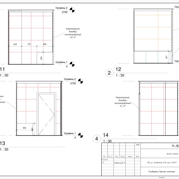 Черчеж проекта современной четырехкомнатной квартиры 32
