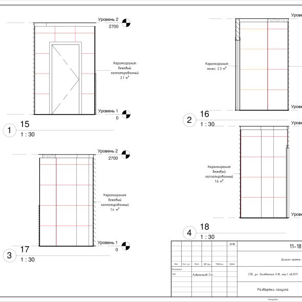 Черчеж проекта современной четырехкомнатной квартиры 33