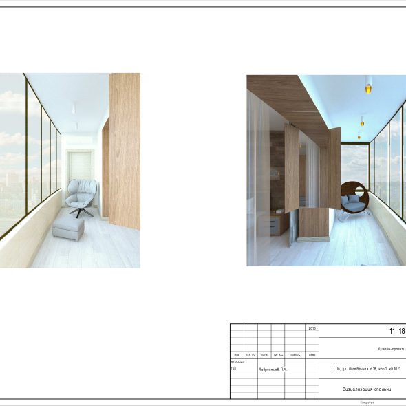 Черчеж проекта современной четырехкомнатной квартиры 37