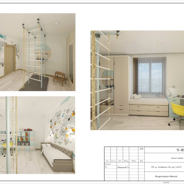 Черчеж проекта современной четырехкомнатной квартиры 38