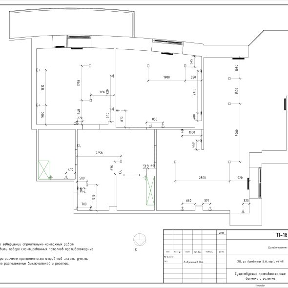 Черчеж проекта современной четырехкомнатной квартиры 4