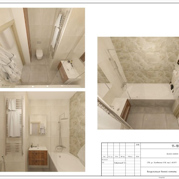 Черчеж проекта современной четырехкомнатной квартиры 42