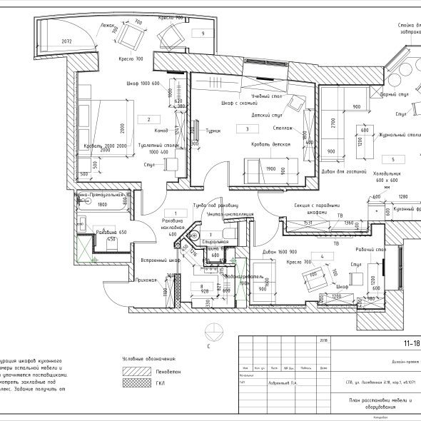 Черчеж проекта современной четырехкомнатной квартиры 8