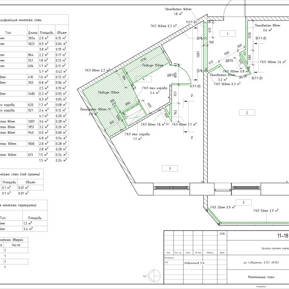 Кремовая однокомнатная квартира черчеж