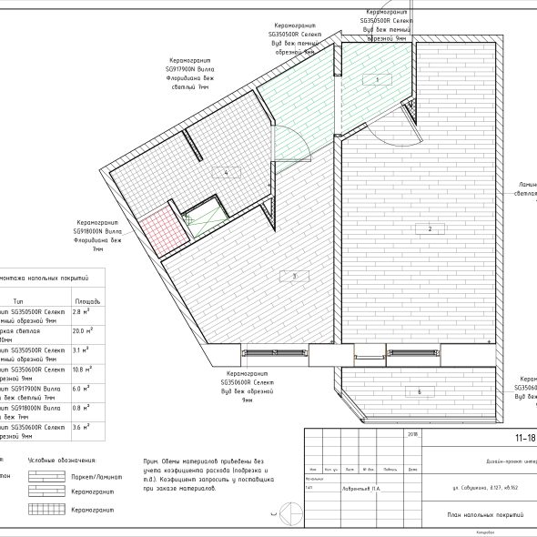 Кремовая однокомнатная квартира черчеж