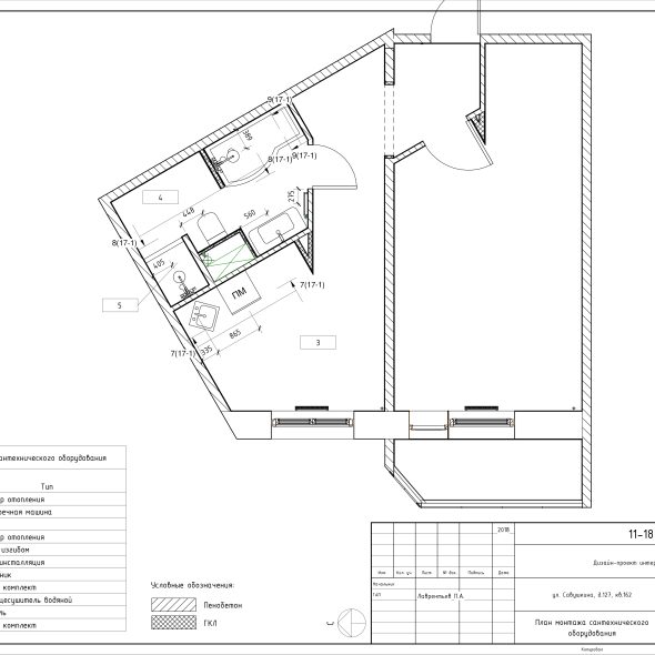 Кремовая однокомнатная квартира черчеж