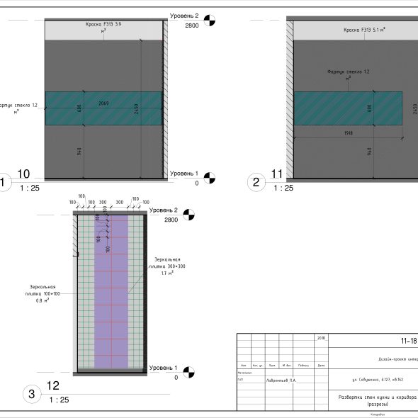 Кремовая однокомнатная квартира черчеж