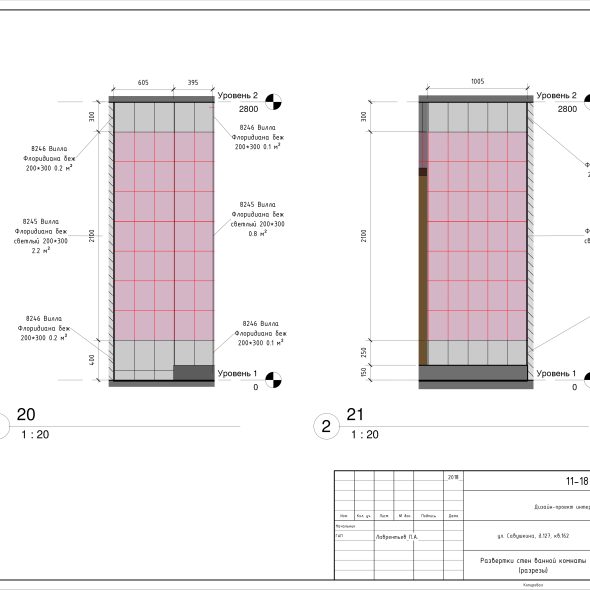 Кремовая однокомнатная квартира черчеж