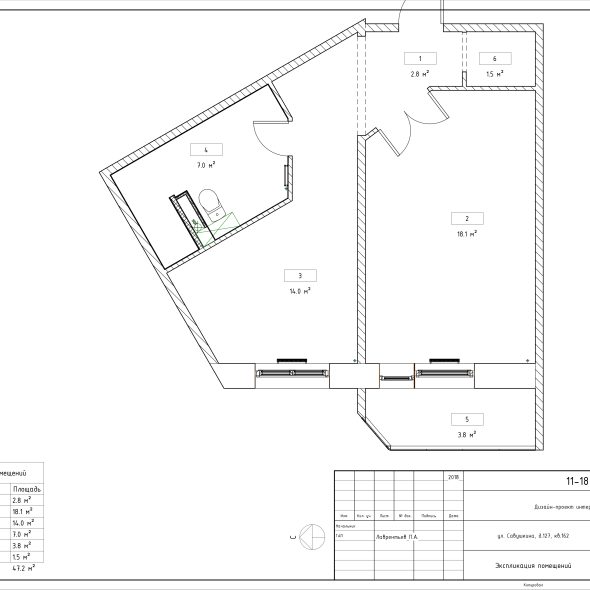 Кремовая однокомнатная квартира черчеж