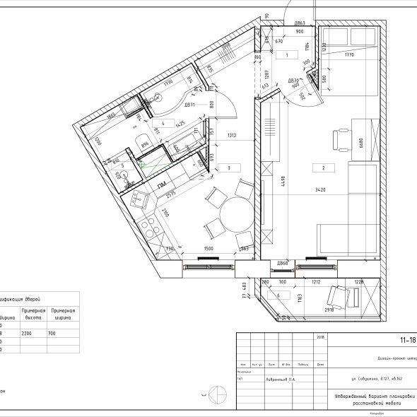 Кремовая однокомнатная квартира черчеж