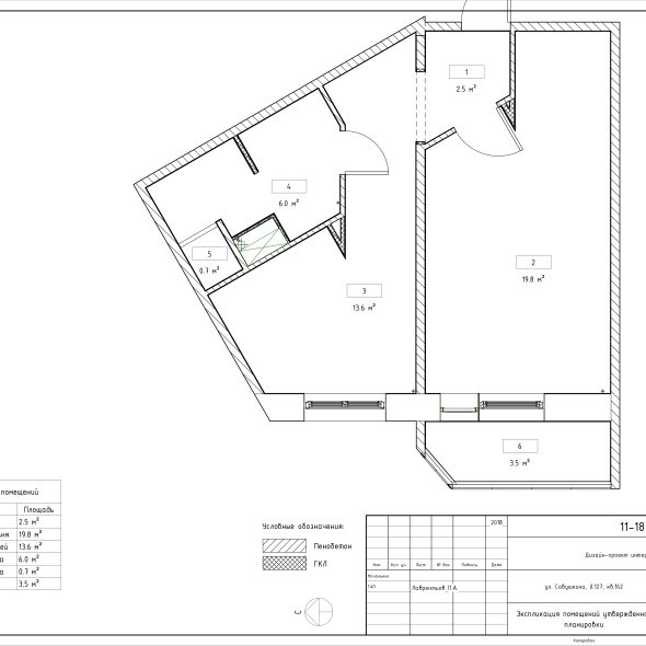 Кремовая однокомнатная квартира черчеж