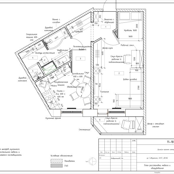Кремовая однокомнатная квартира черчеж