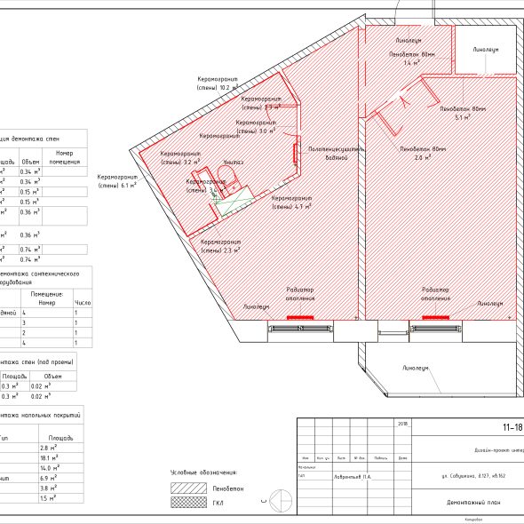 Кремовая однокомнатная квартира черчеж