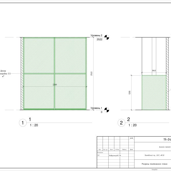 Дизайн квартиры двухкомнатной черчеж 