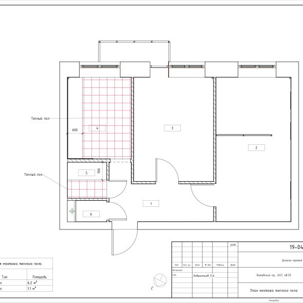 Дизайн квартиры двухкомнатной черчеж 