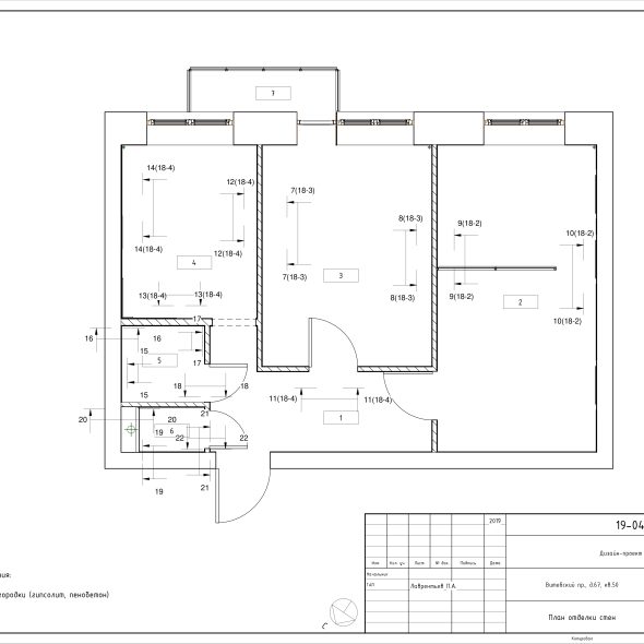 Дизайн квартиры двухкомнатной черчеж 