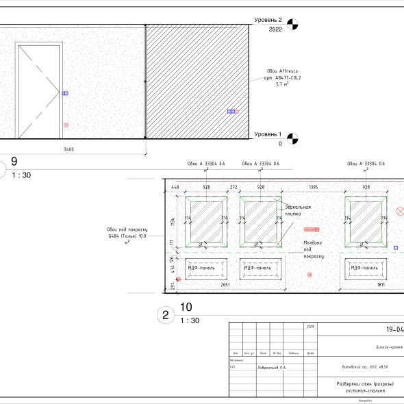 Дизайн квартиры двухкомнатной черчеж 