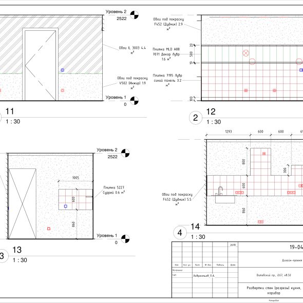 Дизайн квартиры двухкомнатной черчеж 