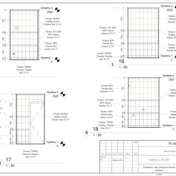 Дизайн квартиры двухкомнатной черчеж 
