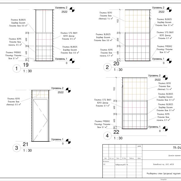 Дизайн квартиры двухкомнатной черчеж 