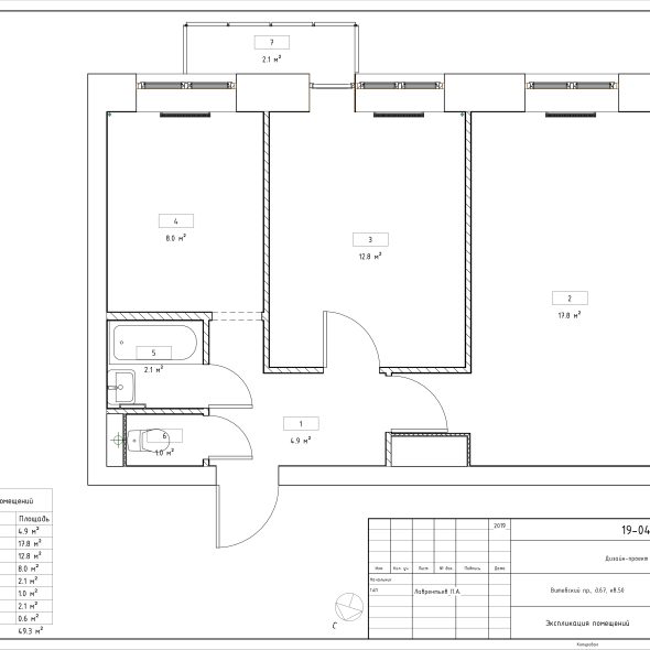 Дизайн квартиры двухкомнатной черчеж 