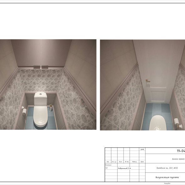 Дизайн квартиры двухкомнатной черчеж 