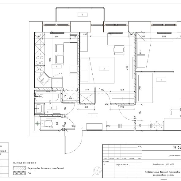 Дизайн квартиры двухкомнатной черчеж 