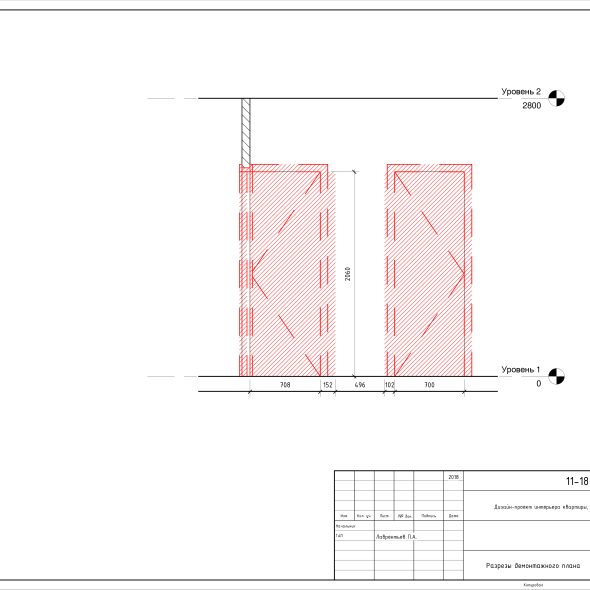 Дизайн интерьера однушки чертеж